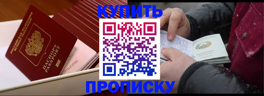 регистрация для дет. сада в Красноярске