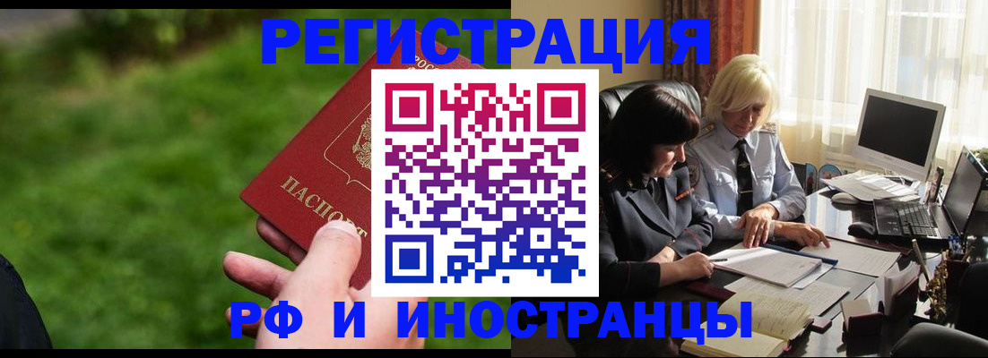 регистрация для дет. сада в Красноярске
